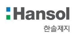 본문 이미지 - 한솔제지 (한솔홀딩스 제공)