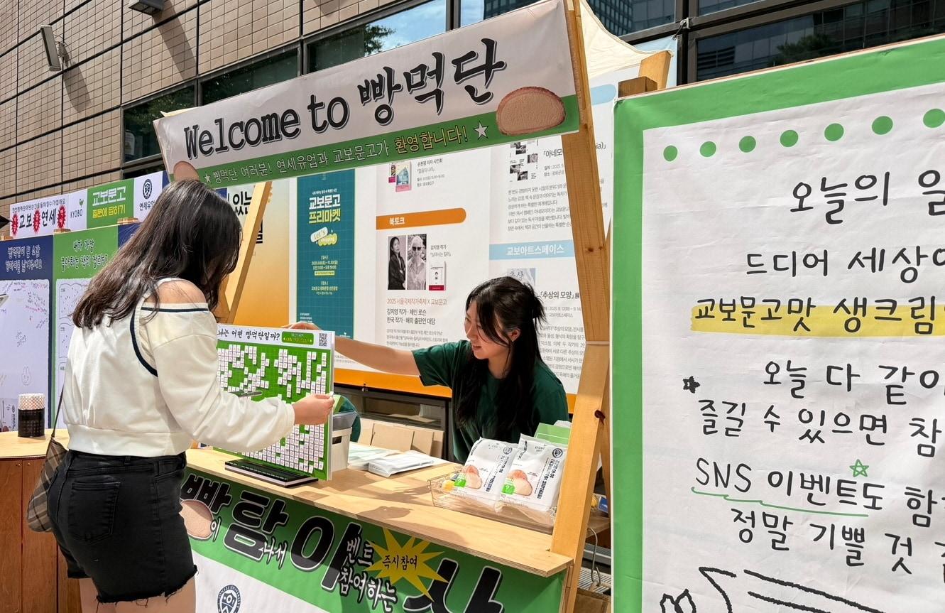 본문 이미지 - &#40;연세유업 제공&#41;