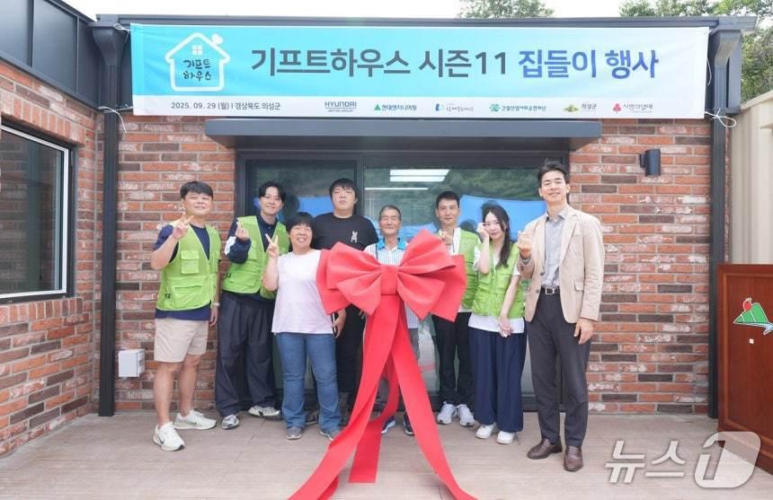 본문 이미지 -  현대엔지니어링, 모듈러 주택 기증 (현대엔지니어링 제공) 