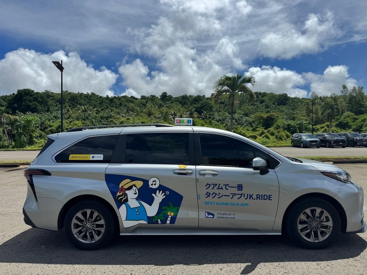 본문 이미지 - (카카오모빌리티 제공. 재판매 및 DB금지)2025.9.30/뉴스1