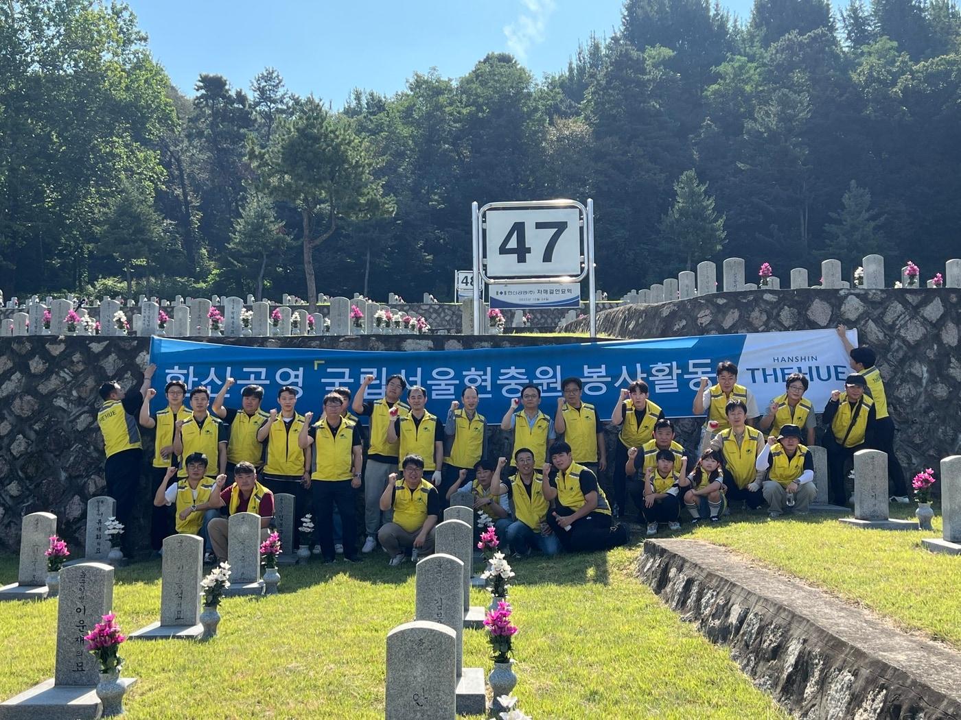 본문 이미지 - &#40;한신공영 제공&#41;.뉴스1 ⓒ News1