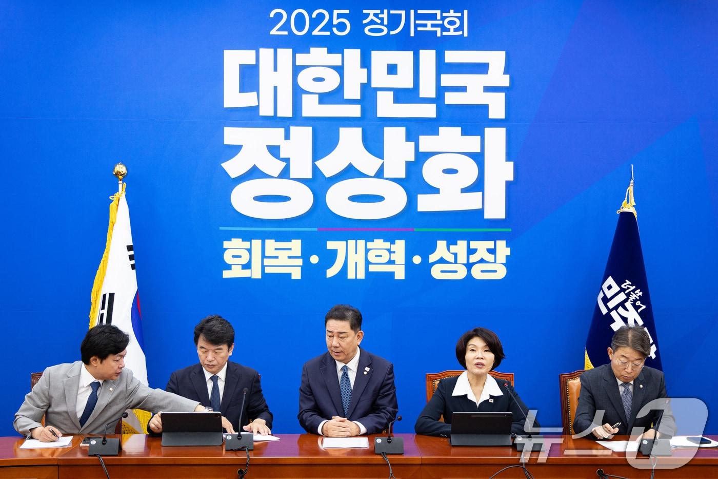 한정애 더불어민주당 정책위의장이 30일 서울 여의도 국회에서 열린 원내대책회의에서 모두 발언을 하고 있다. 2025.9.30/뉴스1 ⓒ News1 유승관 기자