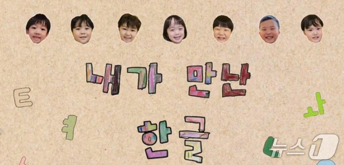 본문 이미지 - 대상작 황인선의 &#39;가장 아름다운 한글&#39;