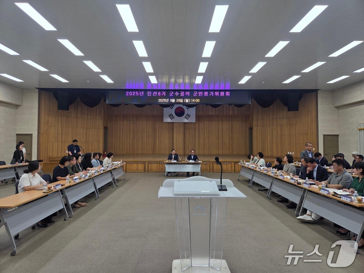 본문 이미지 - 민선 8기 군수 공약 군민평가위원회.(하동군 제공. 재판매 및 DB금지)