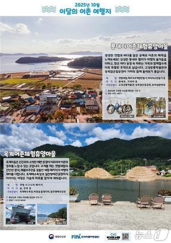 본문 이미지 - (해양수산부 제공)