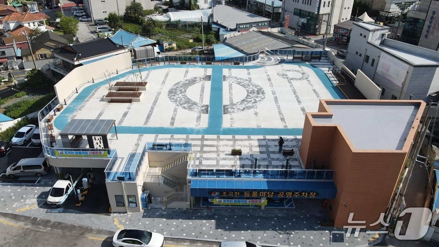 전북 정읍시 조곡천 들풀마당 공영주차장 전경.&#40;정읍시 제공. 재판매 및 DB금지&#41;/뉴스1