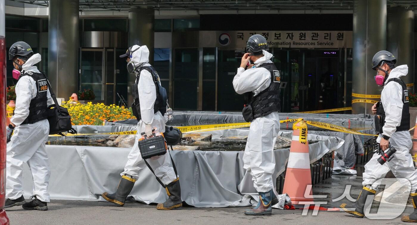 30일 오전 대전 국가정보자원관리원 화재 4일차 합동감식이 시작된 가운데, 합동감식반이 화재 현장에서 분주한 모습을 보이고 있다. 2025.9.30/뉴스1 ⓒ News1 김기태 기자