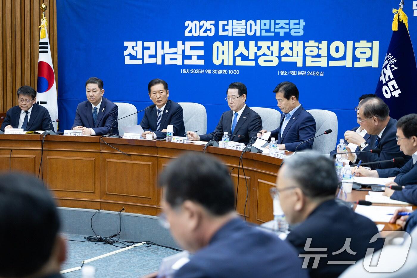 정청래 더불어민주당 대표가 30일 서울 여의도 국회에서 열린 2025 더불어민주당 전라남도 예산정책협의회에서 모두 발언을 하고 있다. 2025.9.30/뉴스1 ⓒ News1 유승관 기자