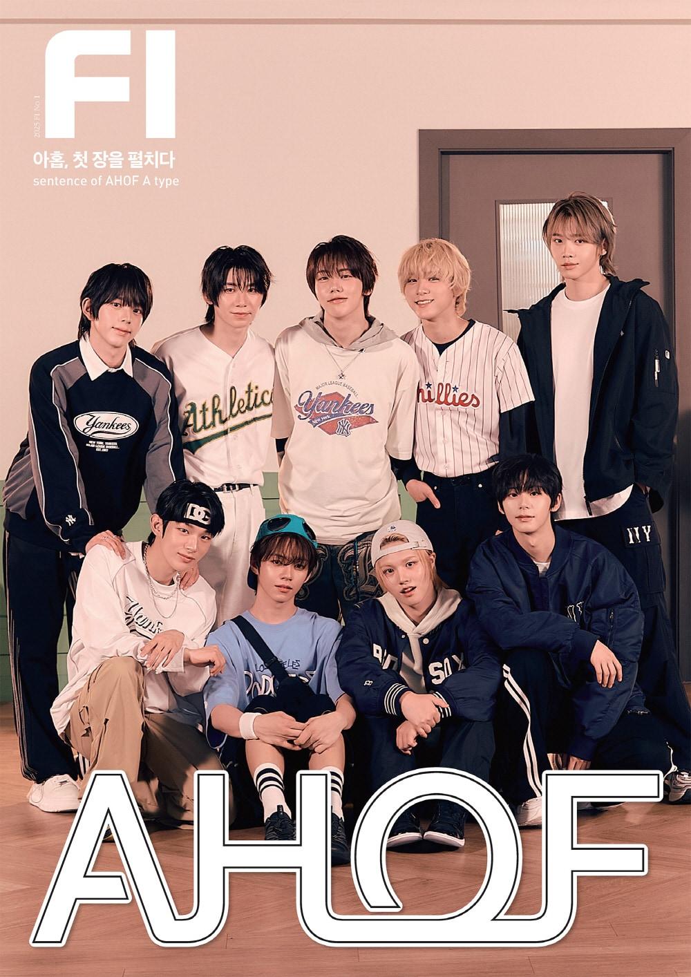 본문 이미지 - 그룹 아홉/FI 제공