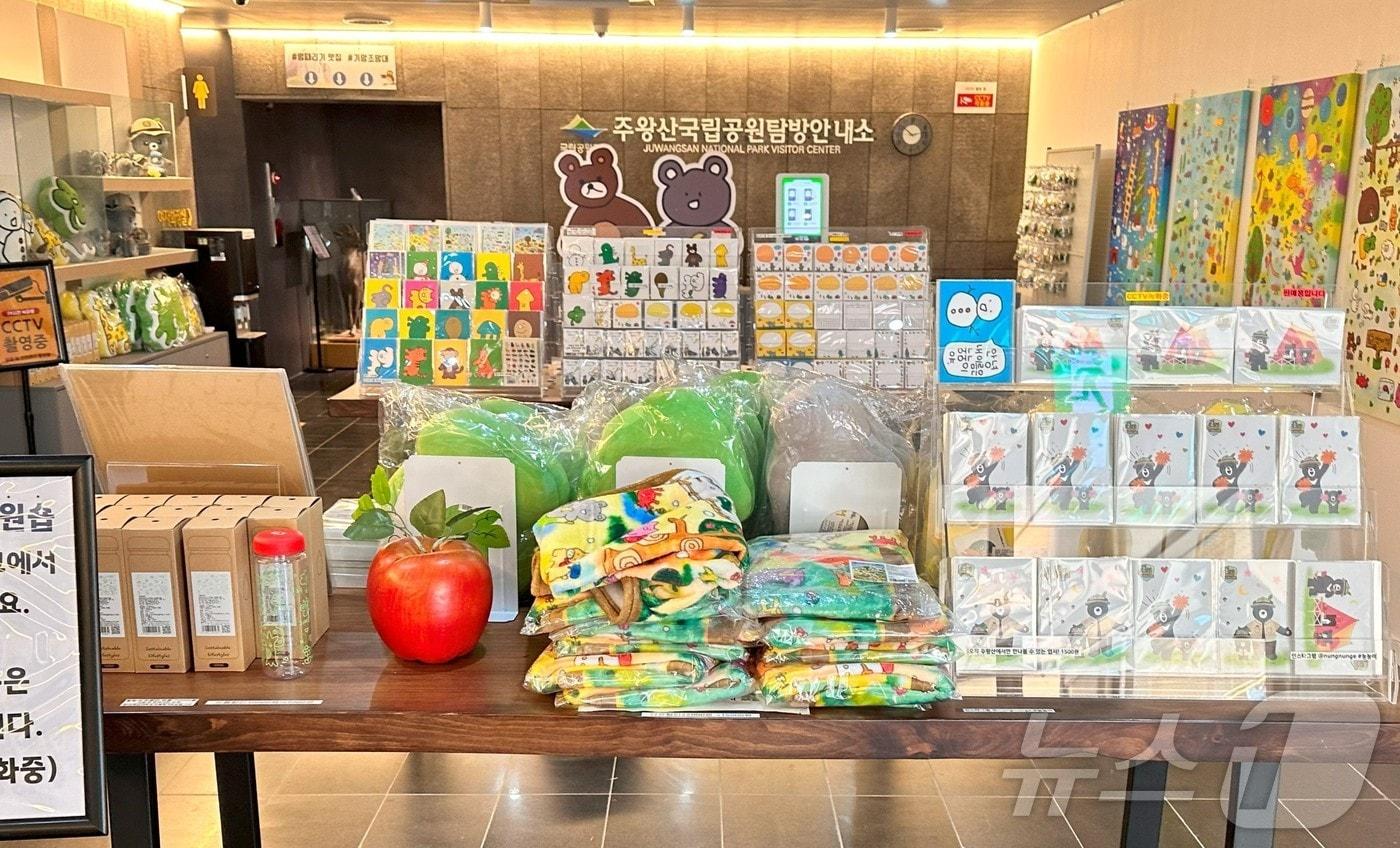 주왕산국립공원은 30일 국립공원 공식 캐릭터 굿즈와 자체 제작 상품을 홍보하는 ‘팝업스토어’를 10월 한 달간 운영한다.(주왕산국립공원 제공. 재판매 및 DB금지) /뉴스1
