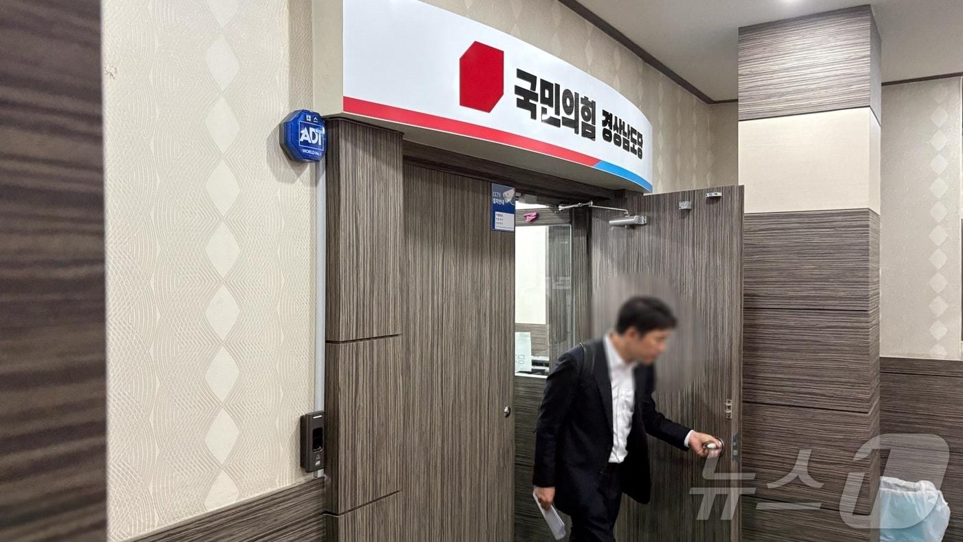 30일 경남 창원시 의창구 국민의힘 경남도당 압수수색에 나선 김건희 특검팀&#40;민중기 특별검사&#41; 관계자가 도당 사무실을 나오고 있다. 2025.9.30/뉴스1 ⓒ News1 강정태 기자