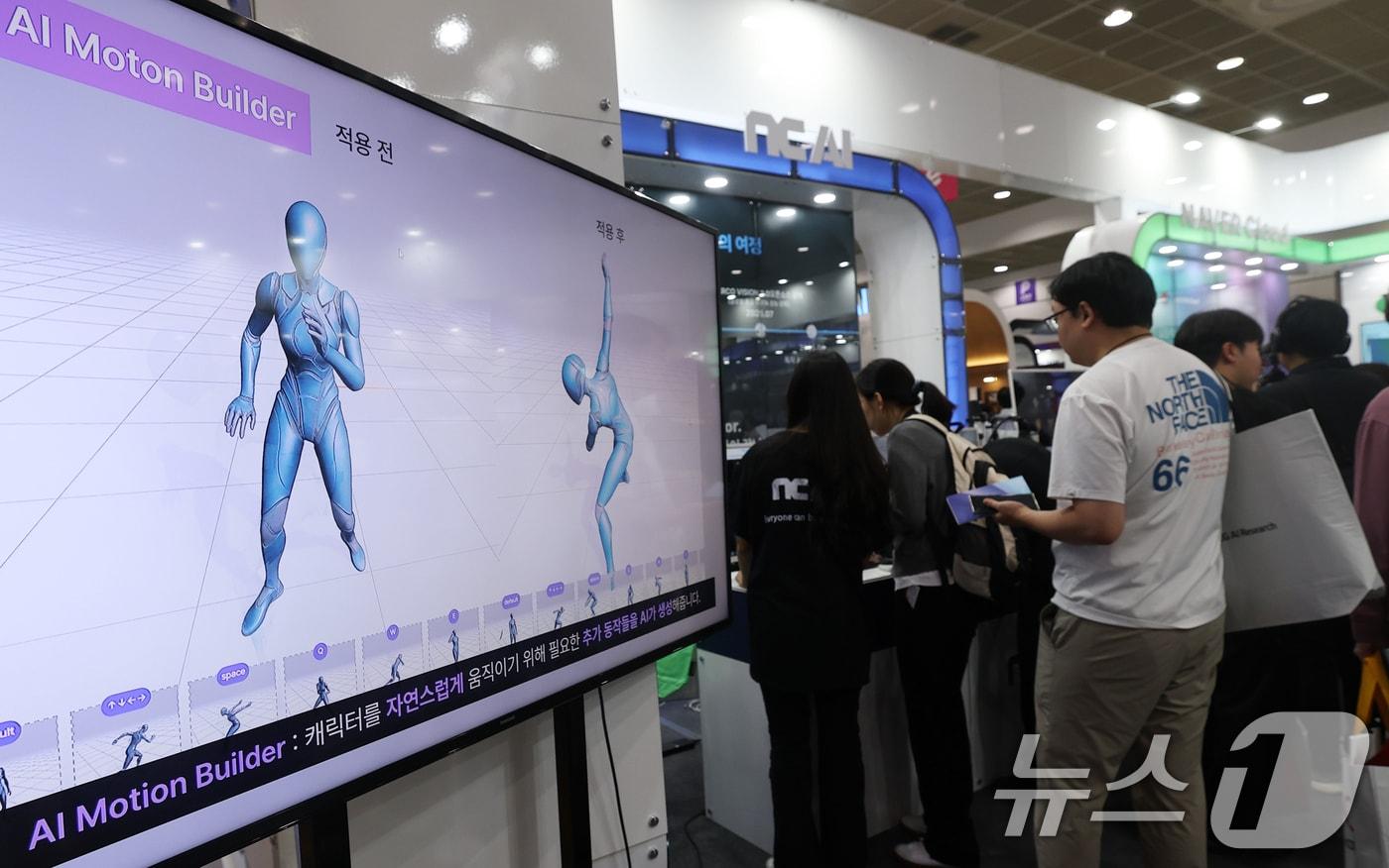 본문 이미지 - 30일 서울 강남구 코엑스에서 열린 인공지능 페스타(AI FESTA) 2025에서 NC AI부스를 찾은 방문객들이 바르코 3D 데모를 체험하고 있다. 2025.9.30/뉴스1 ⓒ News1 오대일 기자