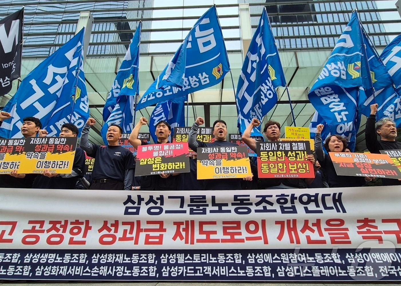 본문 이미지 - 삼성 13개 계열사 연합 노조인 삼성그룹노동조합연대 소속 관계자들이 30일 서울 삼성전자 서초사옥 앞에서 열린 성과급 제도 개선을 촉구하는 기자회견에서 구호를 외치고 있다. 2025.9.30/뉴스1 ⓒ News1 최동현 기자
