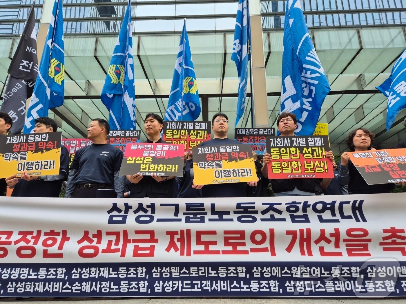 본문 이미지 - 삼성 13개 계열사 연합 노조인 삼성그룹노동조합연대 소속 관계자들이 30일 서울 삼성전자 서초사옥 앞에서 열린 기자회견에서 성과급 제도 개선을 촉구하고 있다. 2025 9.30/뉴스1 ⓒ News1 최동현 기자