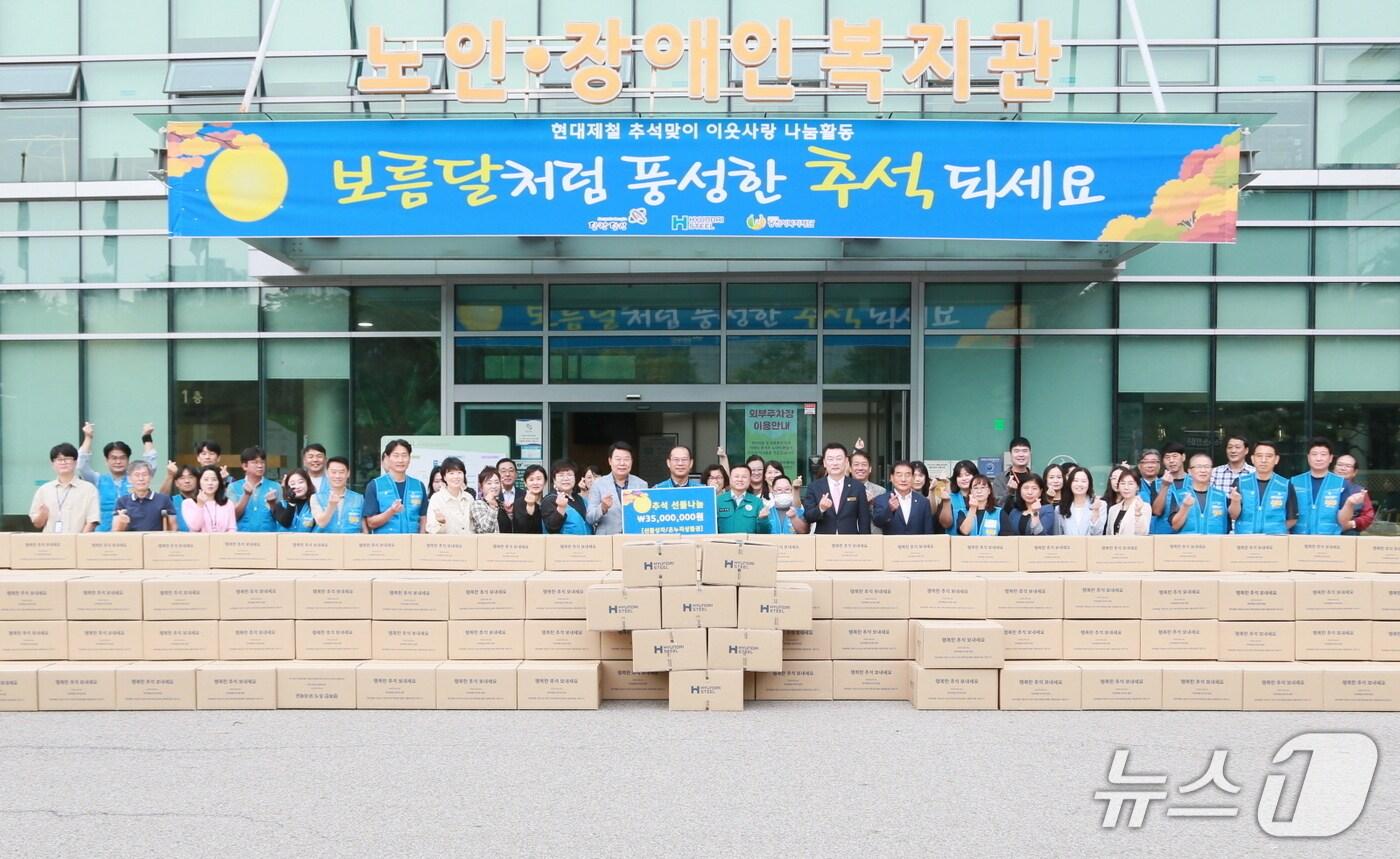 현대제철 당진제철소가 당진시복지재단을 통해 소외계층에게 선물상자를 전달하고 기념촬영을 하고 있다.&#40;당진제철소 제공. 재판매 및 DB금지&#41;2025.9.30/뉴스1