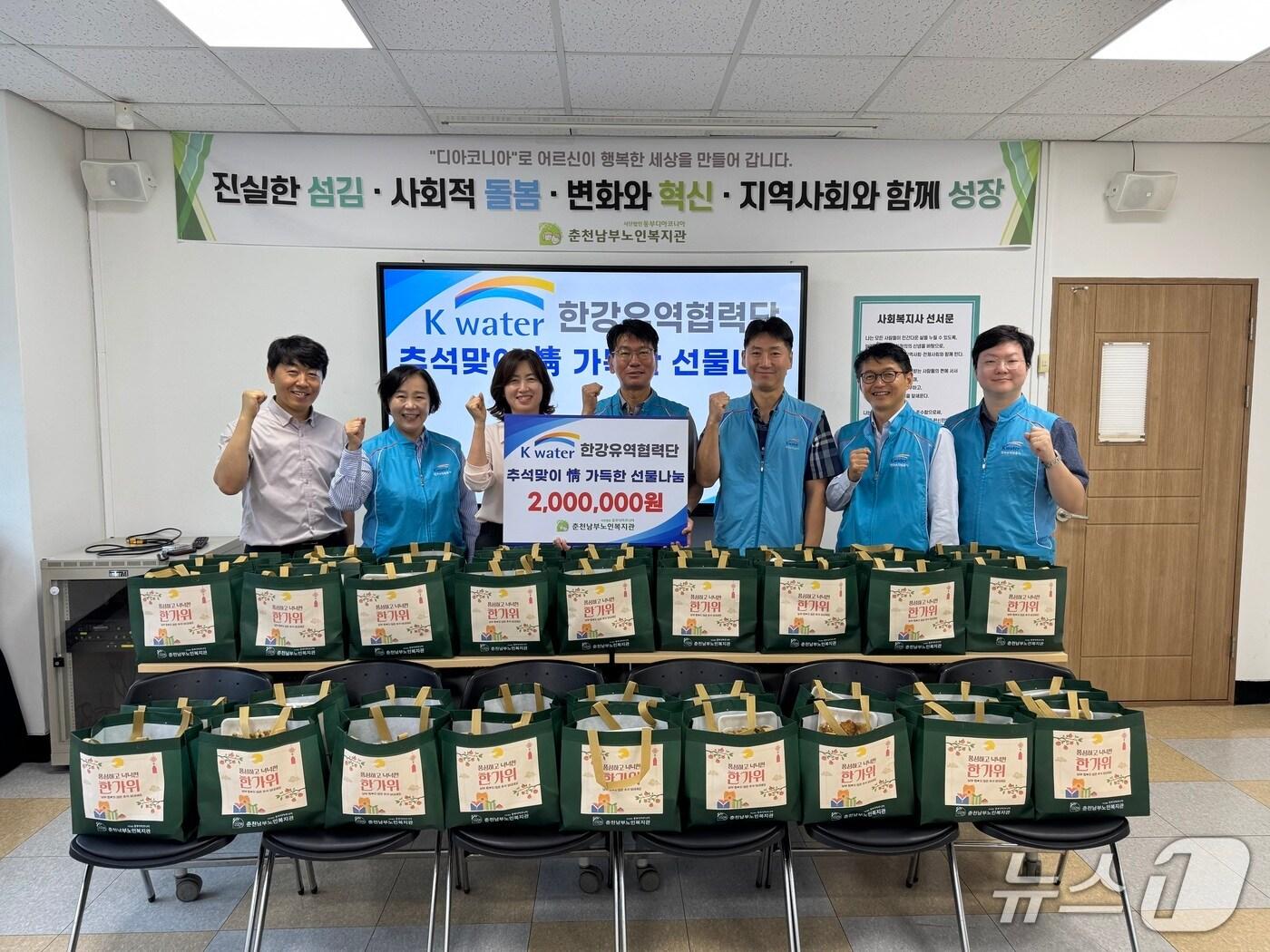 본문 이미지 - 한국수자원공사 한강유역협력단, 추석맞이 선물꾸러미 전달.(한국수자원공사 한강유역협력단 제공, 재판매 및 DB금지)