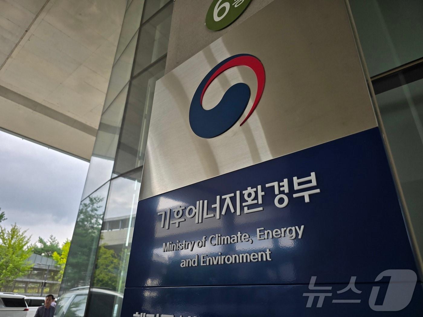 본문 이미지 - 세종시 어진동 정부세종청사의 환경부 현판이 10월 1일 출범하는 기후에너지환경부로 변경되고 있다.  ⓒ News1 황덕현 기후환경전문기자