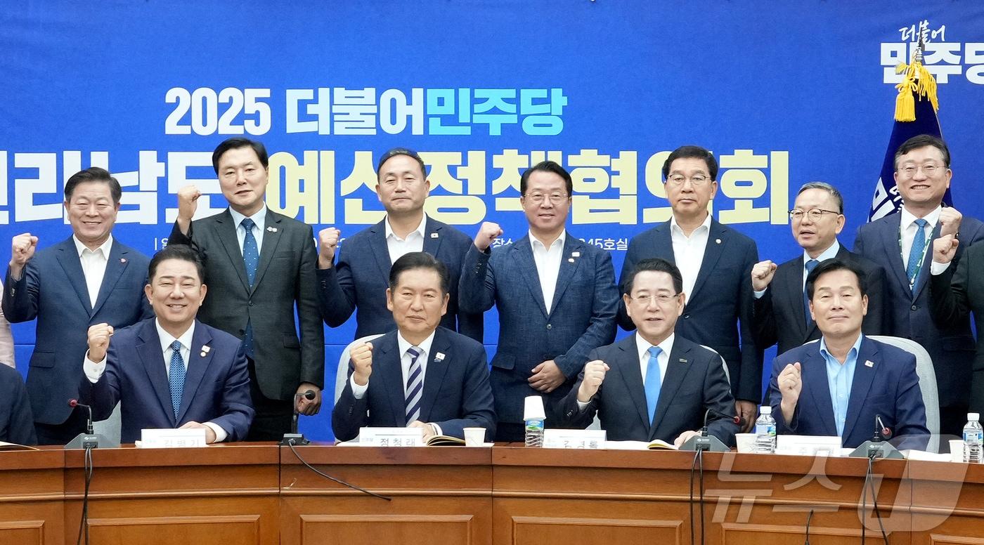 김영록 전라남도지사가 30일 국회본관에서 열린 ‘2025 더불어민주당-전라남도 예산정책협의회’에서 정청래 대표, 김병기 원내대표, 서삼석 최고의원, 한정애 정책위의장, 한병도 예결위원장, 이서영 예결위 간사. 박승원 참좋은지방정부위원장 등 당 지도부 주요 인사와 기념촬영을 하고 있다.&#40;전남도 제공. 재판매 및 DB금지&#41; 2025.9.30/뉴스1 ⓒ News1 전원 기자