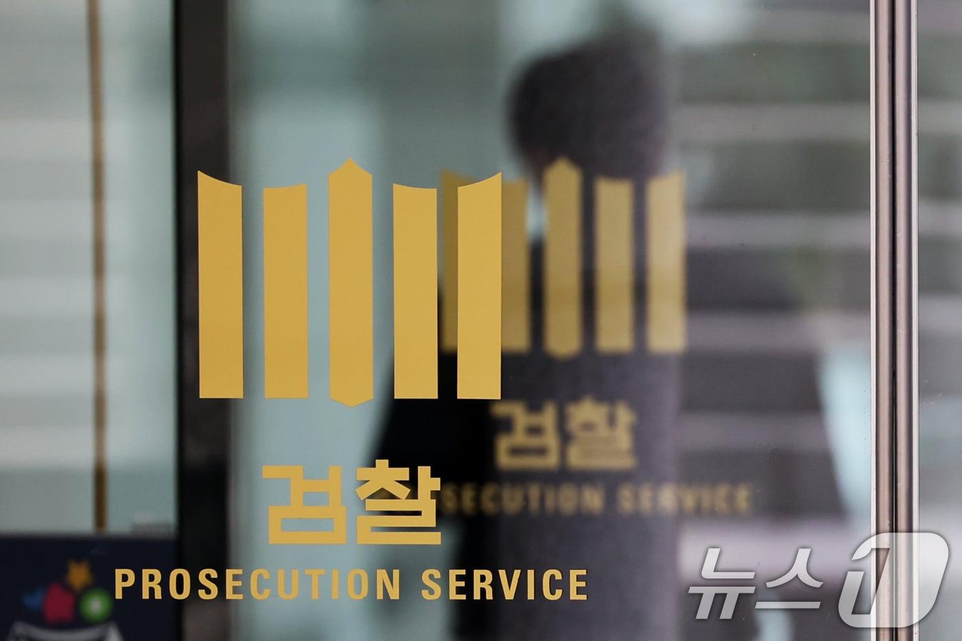 본문 이미지 - 검찰청 폐지를 골자로 한 정부조직법 개정안이 30일 국무회의에서 의결됐다. 이로써 1948년 8월 정부 수립과 함께 설치된 검찰청은 78년 만에 역사 속으로 사라지게 됐다. 검찰청 폐지와 공소청·중수청 신설은 공포 후 1년이 지난 2026년 9월경 시행된다. 사진은 이날 서울 서초구 대검찰청의 모습. 2025.9.30 ⓒ 뉴스1 황기선 기자