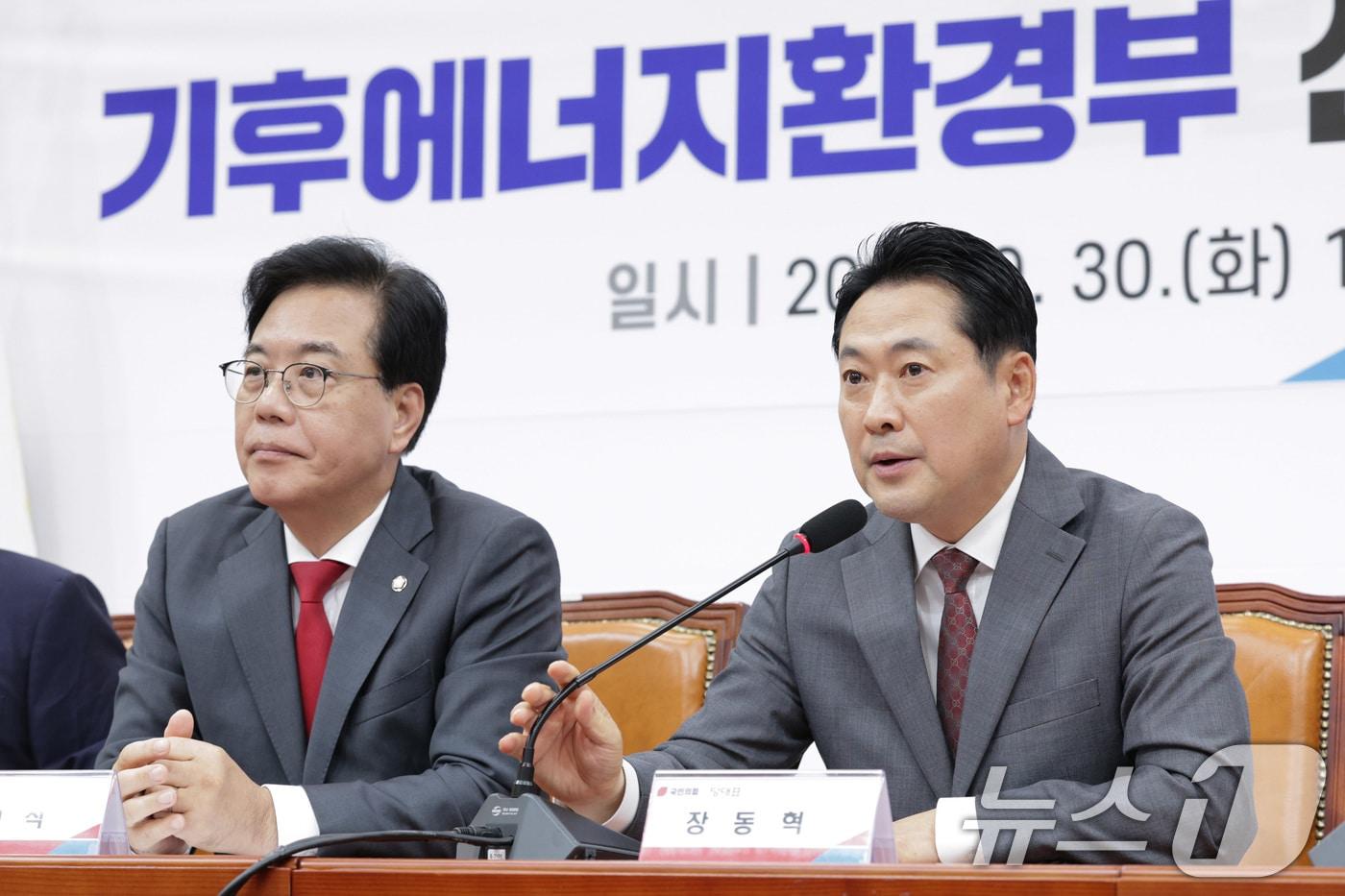 장동혁 국민의힘 대표가 30일 서울 여의도 국회에서 열린 정부조직법 통과 이후 기후에너지환경부 신설 대응 긴급 간담회에서 발언하고 있다. 2025.9.30/뉴스1 ⓒ News1 신웅수 기자