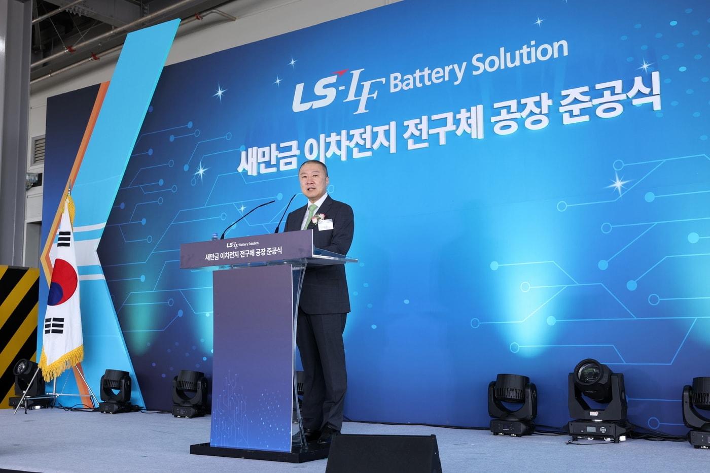 구자은 LS그룹 회장이 30일 전북 군산시 새만금에 위치한 LS-엘앤에프 배터리솔루션 공장 준공식에서 환영사를 하고 있다&#40;LS 제공&#41;. ⓒ 뉴스1