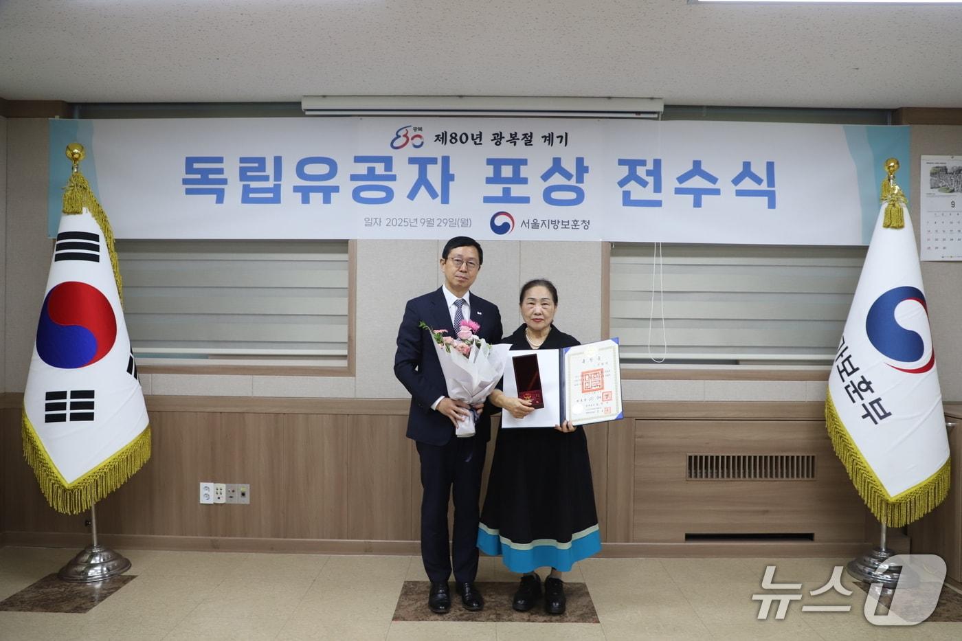 광복 80주년 맞이 독립유공자 포상 전수식. &#40;국가보훈부 서울지방보훈청 제공&#41;