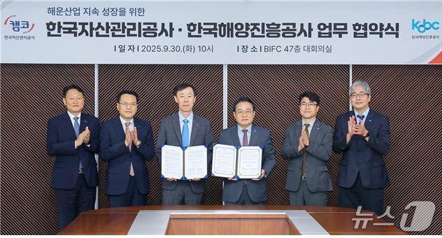 본문 이미지 - &#40;한국해양진흥공사 제공&#41;