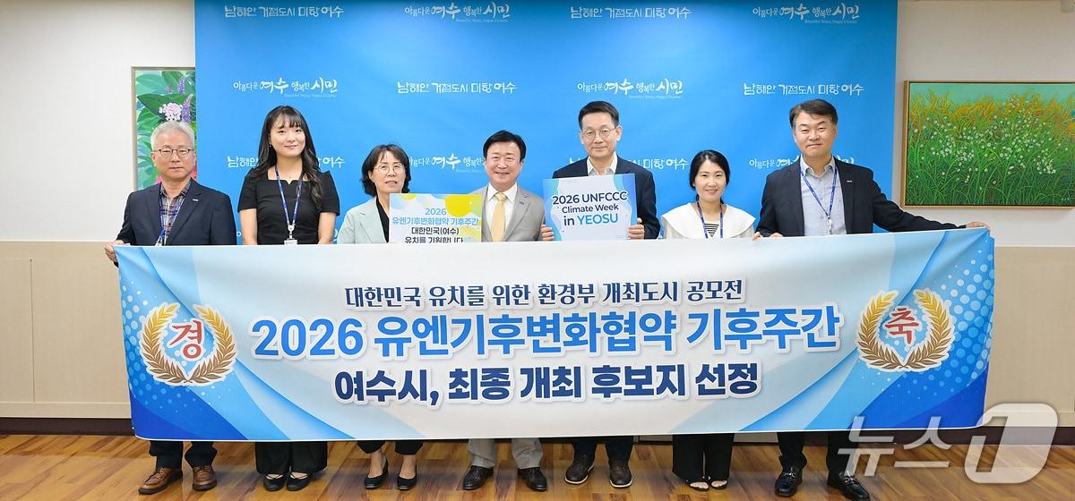 본문 이미지 - 여수시가 &#39;2026년 유엔기후변화협약&#40;UNFCCC&#41; 기후주간&#40;Climate Week&#41;&#39; 대한민국 개최도시 공모에서 최종 후보지로 선정됐다&#40;여수시 제공&#41; 