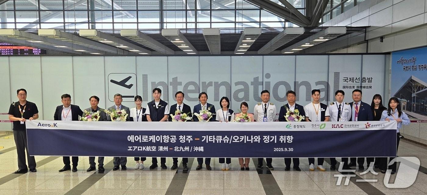  청주~기타큐슈·오키나와 노선 공동 취항식(에어로케이 제공. 재판매 및 DB금지)./뉴스1