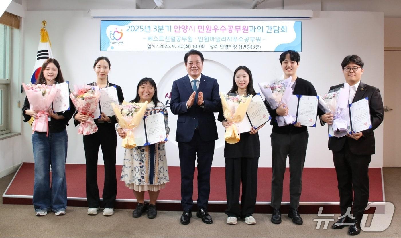 최대호 경기 안양시장이 30일 오전 시청에서 '2025년 3분기 민원 우수공무원과의 간담회'를 가졌다.(안양시 제공. 재판매 및 DB금지)/뉴스1