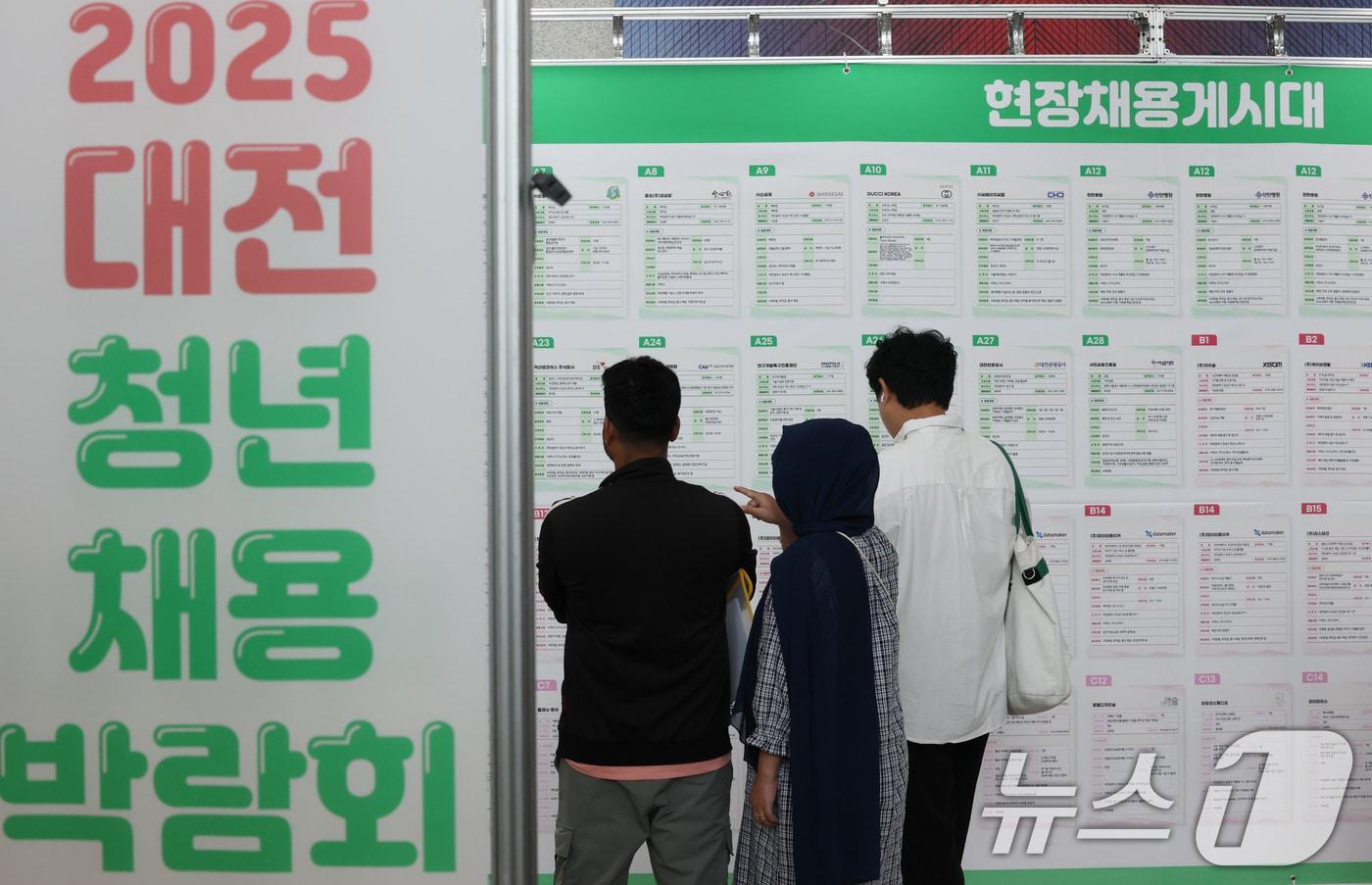 30일 대전시청에서 열린 2025 대전청년채용박람회에서 구직자들이 채용정보를 살피고 있다.  2025.9.30/뉴스1 ⓒ News1 김기태 기자