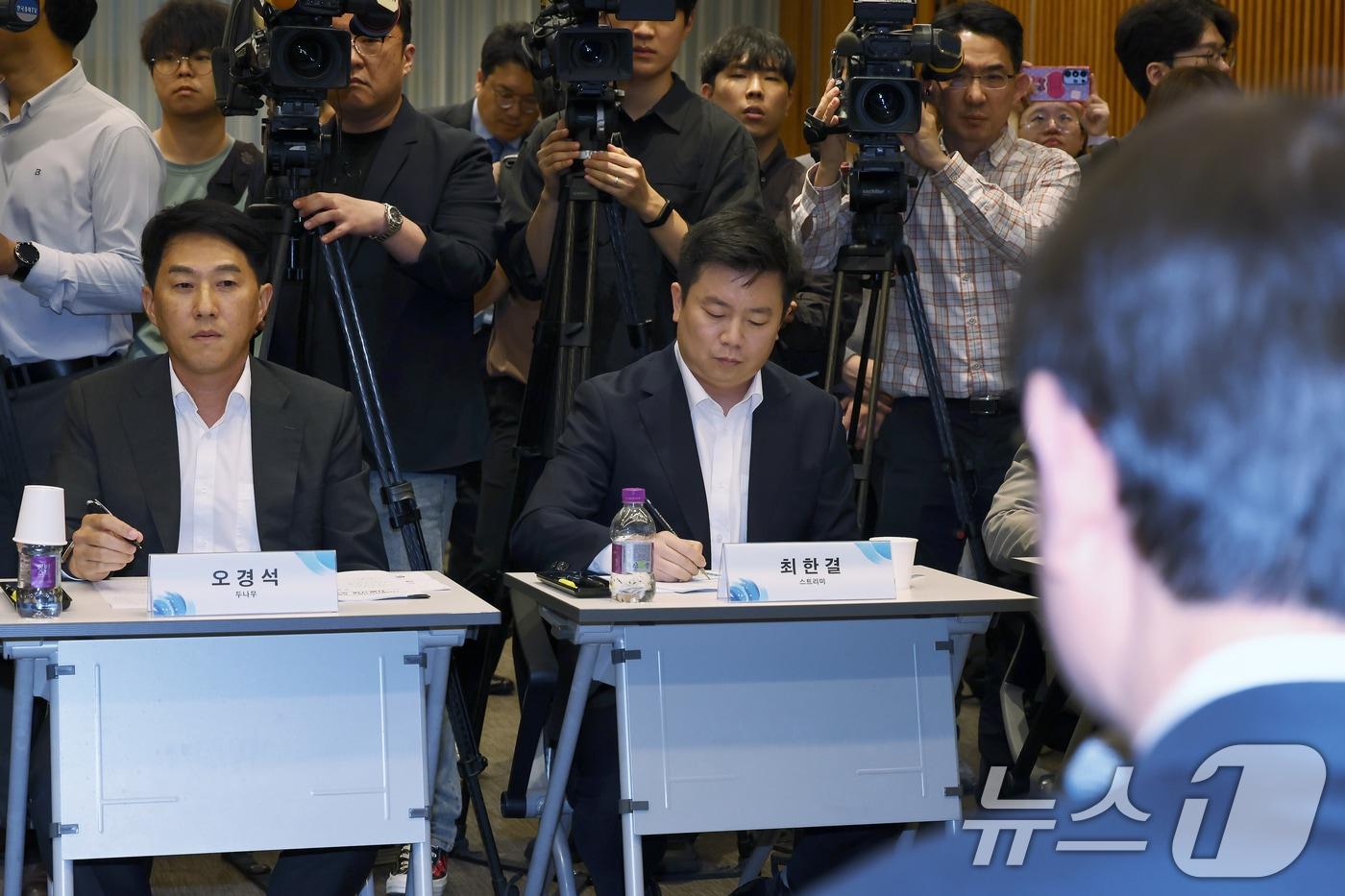 30일 오후 서울시 서초구 강남대로 드림플러스 강남에서 열린 가상자산사업자 CEO 간담회에 참석한 오경석 두나무 대표 등이 이찬진 금융감독원장의 모두 발언을 경청하고 있다. 2025.9.30/뉴스1 ⓒ News1 박정호 기자