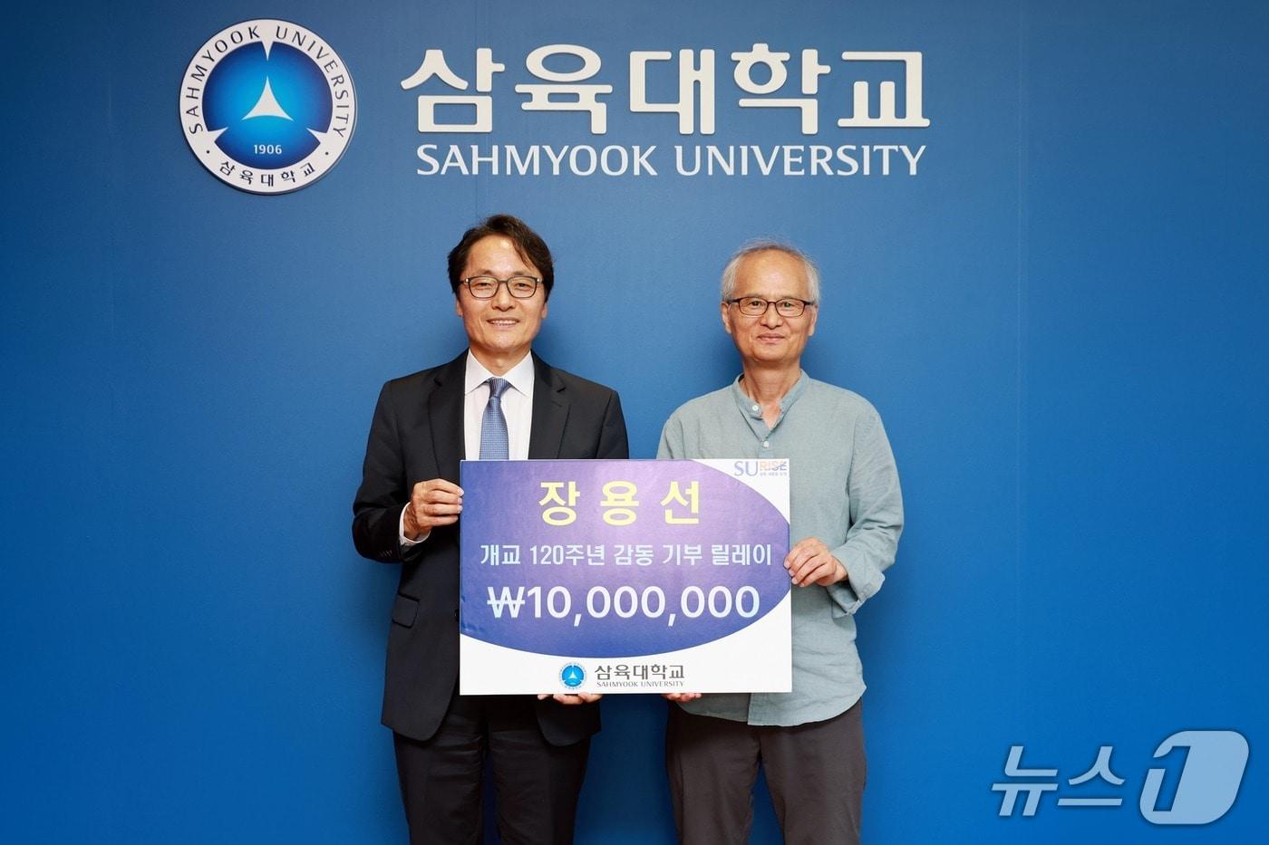 삼육대는 정년퇴임한 장용선 영어영문학과 명예교수(사진 오른쪽)가 대학 발전과 외국인 유학생 지원을 위해 1000만 원을 기부했다고 30일 밝혔다. 사진 왼쪽은 제해종 삼육대 총장.(삼육대 제공)