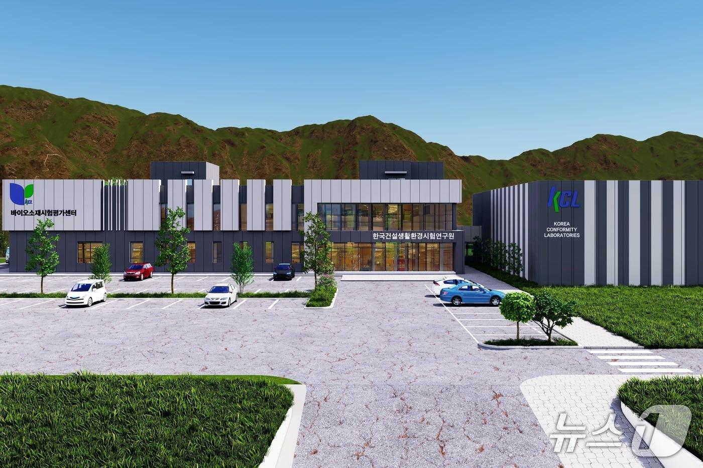  충주 바이오소재 시험평가센터 조감도.(충주시 제공. 재판매 및 DB금지)/뉴스1