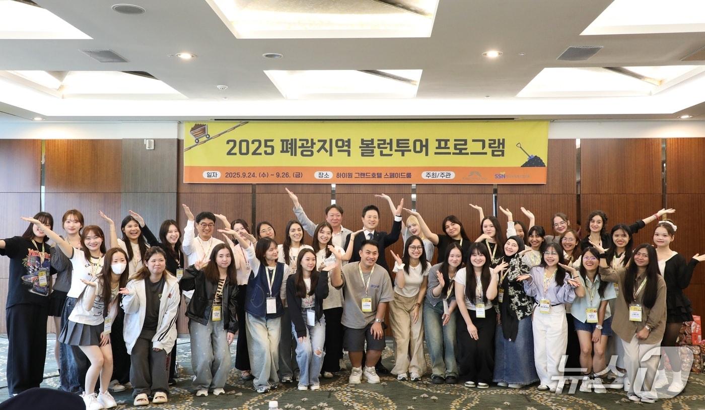 강원랜드가 지난 24~26일 정선군 하이원리조트 일대에서 베트남·네팔·일본 등 10개국의 외국인 청년 자원봉사자 30여 명이 참가한 &#39;볼런투어&#40;Volunteer+Tour&#41; 캠프&#39; 일정을 소화했다. &#40;강원랜드 제공. 재판매 및 DB금지&#41; 2025.9.30/뉴스1