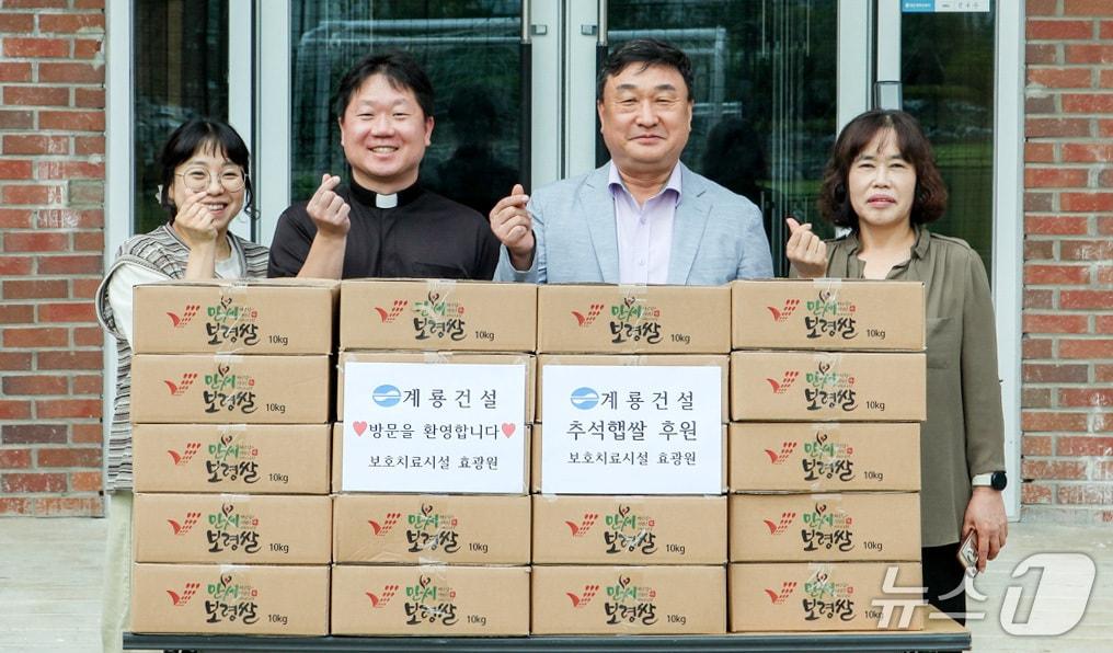 본문 이미지 - 계룡건설 진중길 상무(오른쪽 두 번째)가 청소년사회복지시설 효광원 김현 원장(왼쪽 두 번째)에게 위문품을 전달하고 관계자들과 기념 촬영을 하고 있다.(계룡건설 제공. 재판매 및 DB금지) 2025.9.30/뉴스1