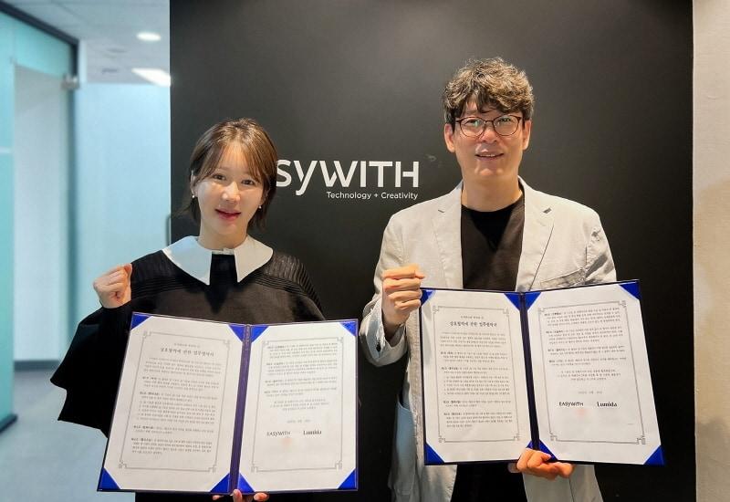 본문 이미지 - 사진=루미다 제공