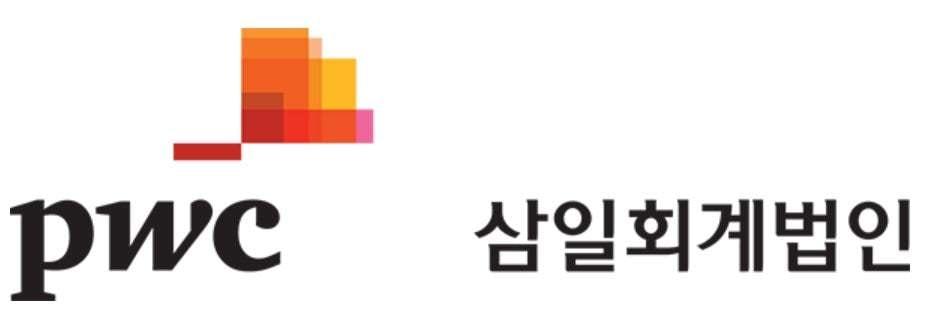 본문 이미지 - 삼일회계법인 PwC컨설팅 제공