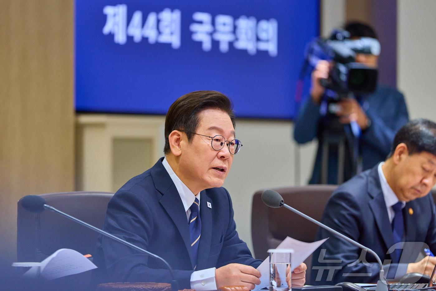 이재명 대통령이 30일 서울 용산 대통령실 청사에서 열린 제44회 국무회의에서 발언을 하고 있다. &#40;대통령실 제공. 재판매 및 DB 금지&#41; 2025.9.30/뉴스1 ⓒ News1 이재명 기자