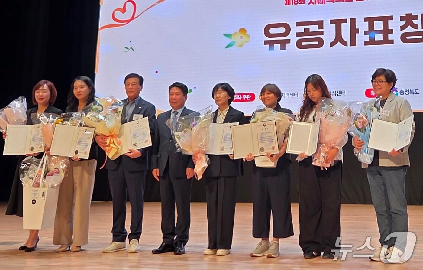 30일 제천 예술의전당에서 열린 2025년 치매 극복의 날 기념식에서 증평장뜰시장 상인회가 보건복지부 장관 표창을 수상했다, 왼쪽 세번째가 전승일 상인회장.&#40;증평군 제공&#41;/뉴스1