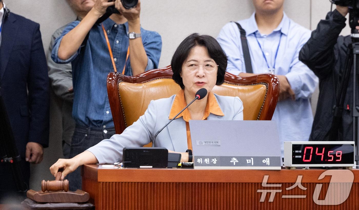 30일 서울 여의도 국회에서 열린 제429회국회(정기회) 법제사법위원회 제7차 전체회의에서 추미애 위원장이 위원들에게 주의를 주고 있다. 2025.9.30/뉴스1 ⓒ News1 이승배 기자