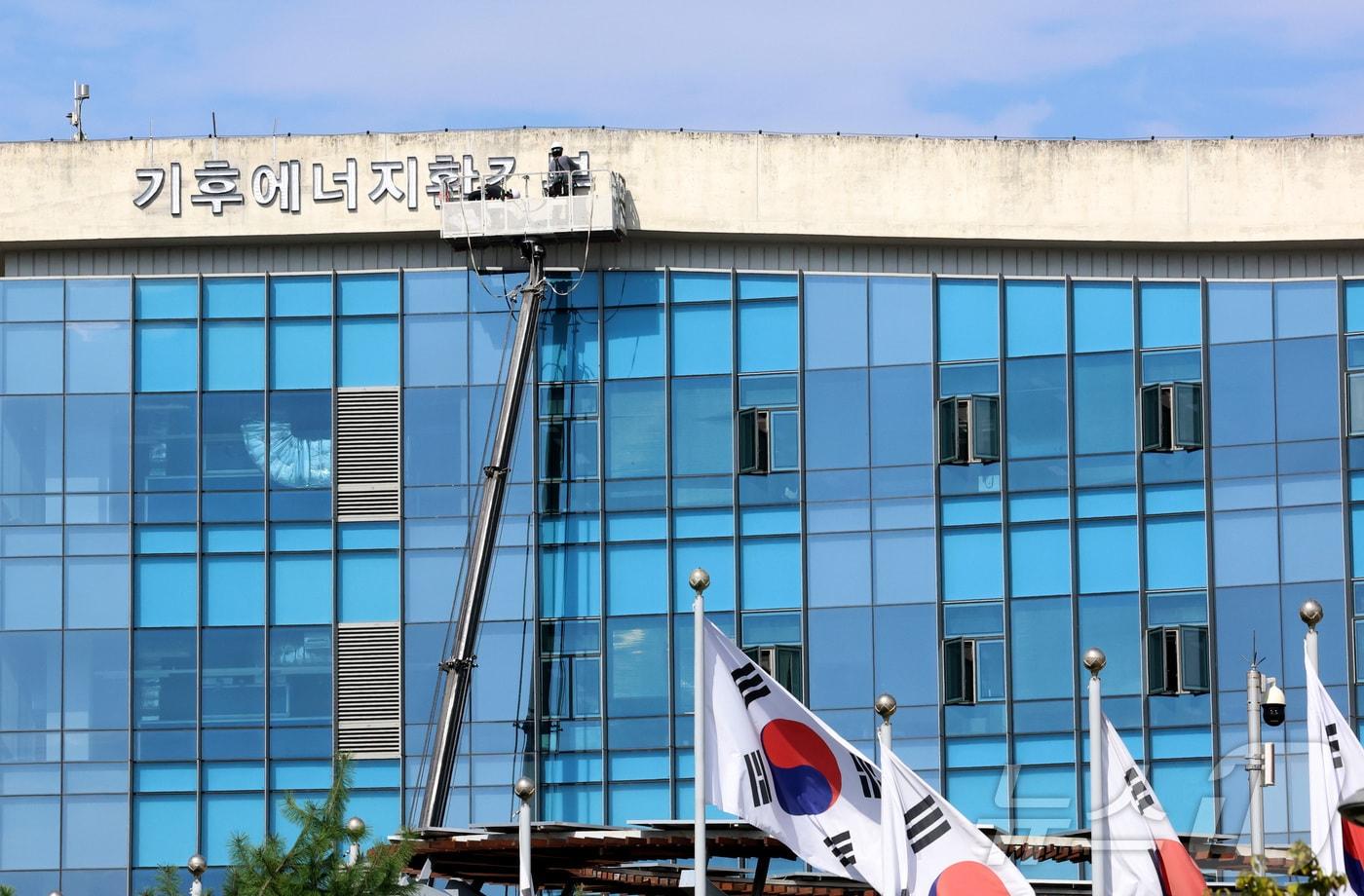 본문 이미지 - 세종시 정부세종청사에서 기존 ‘환경부’ 현판이 철거되고 새 현판 설치 작업이 진행되고 있다. 2025.9.30/뉴스1 ⓒ News1 김기남 기자