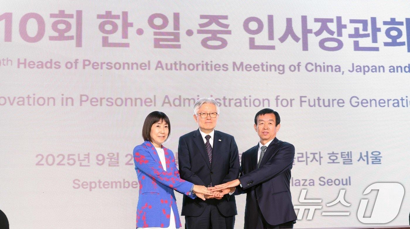 본문 이미지 - 최동석 인사혁신처장이 30일 서울 중구 플라자호텔에서 열린 '제10차 한·일·중 인사장관회의'에서 카와모토 유코 일본 인사원 총재,치 찌아빈 중국 공산당 중앙조직부 부부장과 기념촬영을 하고 있다. (인사혁신처 제공. 재판매 및 DB 금지) 2025.9.30/뉴스1
