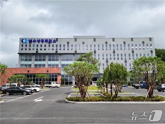 본문 이미지 - 여수상공회의소 