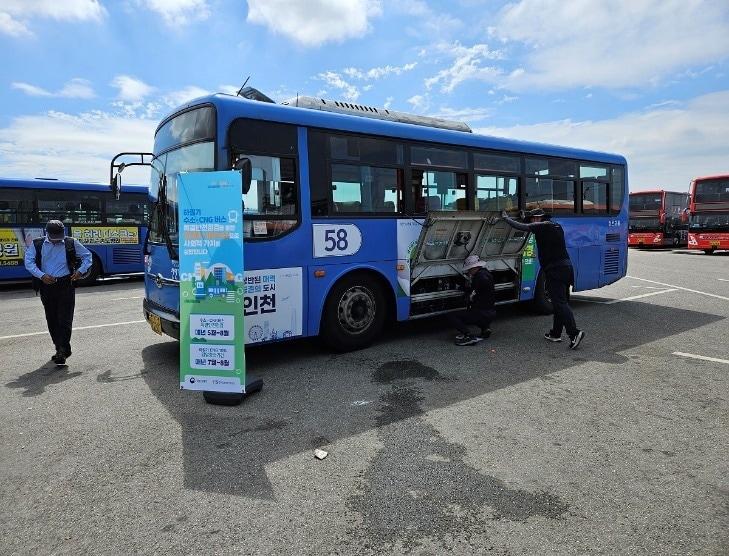 본문 이미지 - 한국교통안전공단 하절기 버스 특별안전점검 모습.&#40;한국교통안전공단 제공&#41;뉴스1ⓒ news1