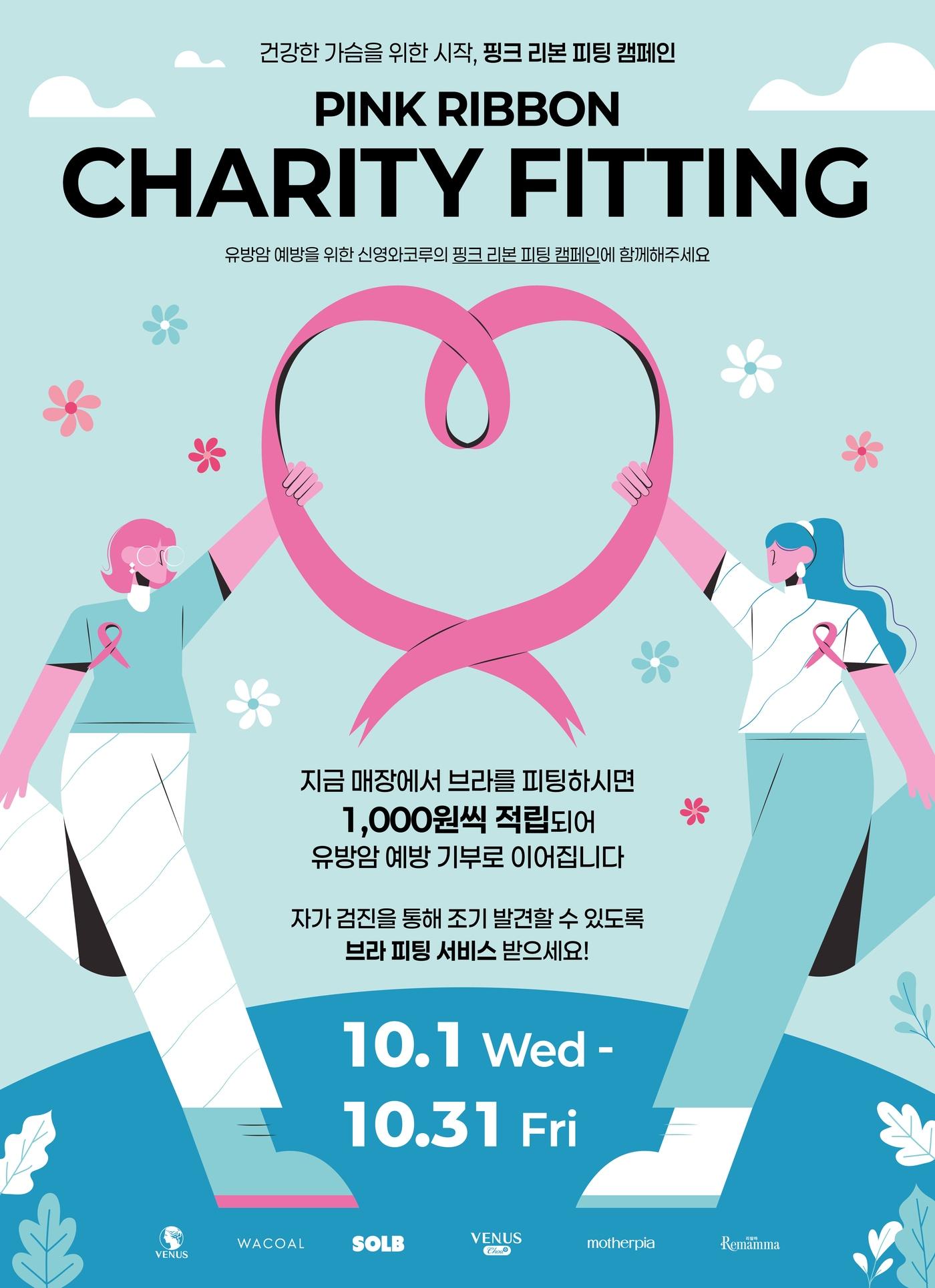 본문 이미지 - 사진=신영와코루 제공