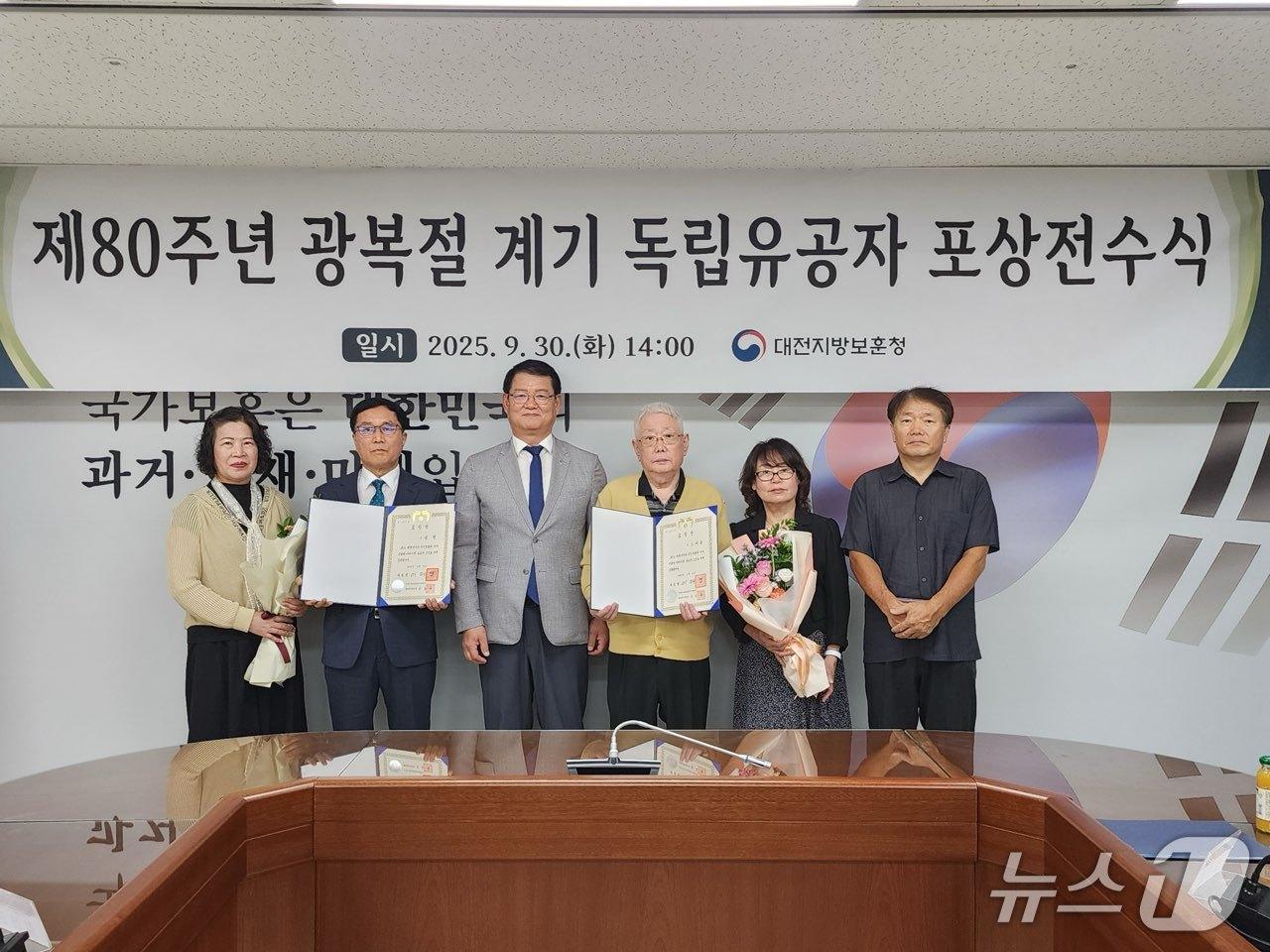 본문 이미지 - 대전보훈청 독립유공자 포상전수식&#40;대전보훈청 제공&#41; /뉴스1