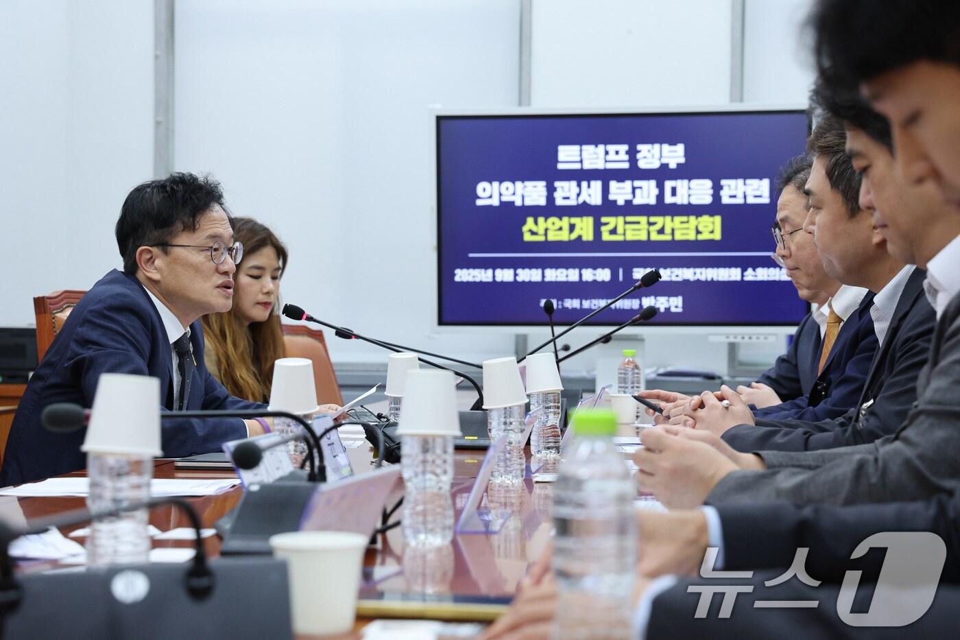 박주민 국회 보건복지위원장이 지난달 30일 서울 여의도 국회에서 트럼프 정부 의약품 관세 부과 대응 관련 산업계 의견 청취 긴급 간담회를 하고 있다. /뉴스1 ⓒ News1 신웅수 기자