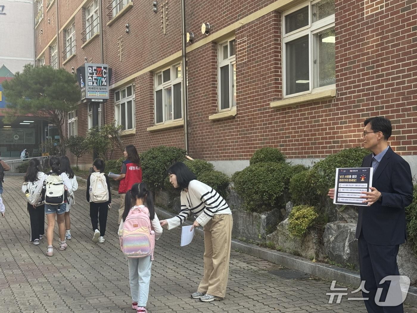 본문 이미지 - 아동 안전 캠페인.&#40;시흥시 제공&#41;