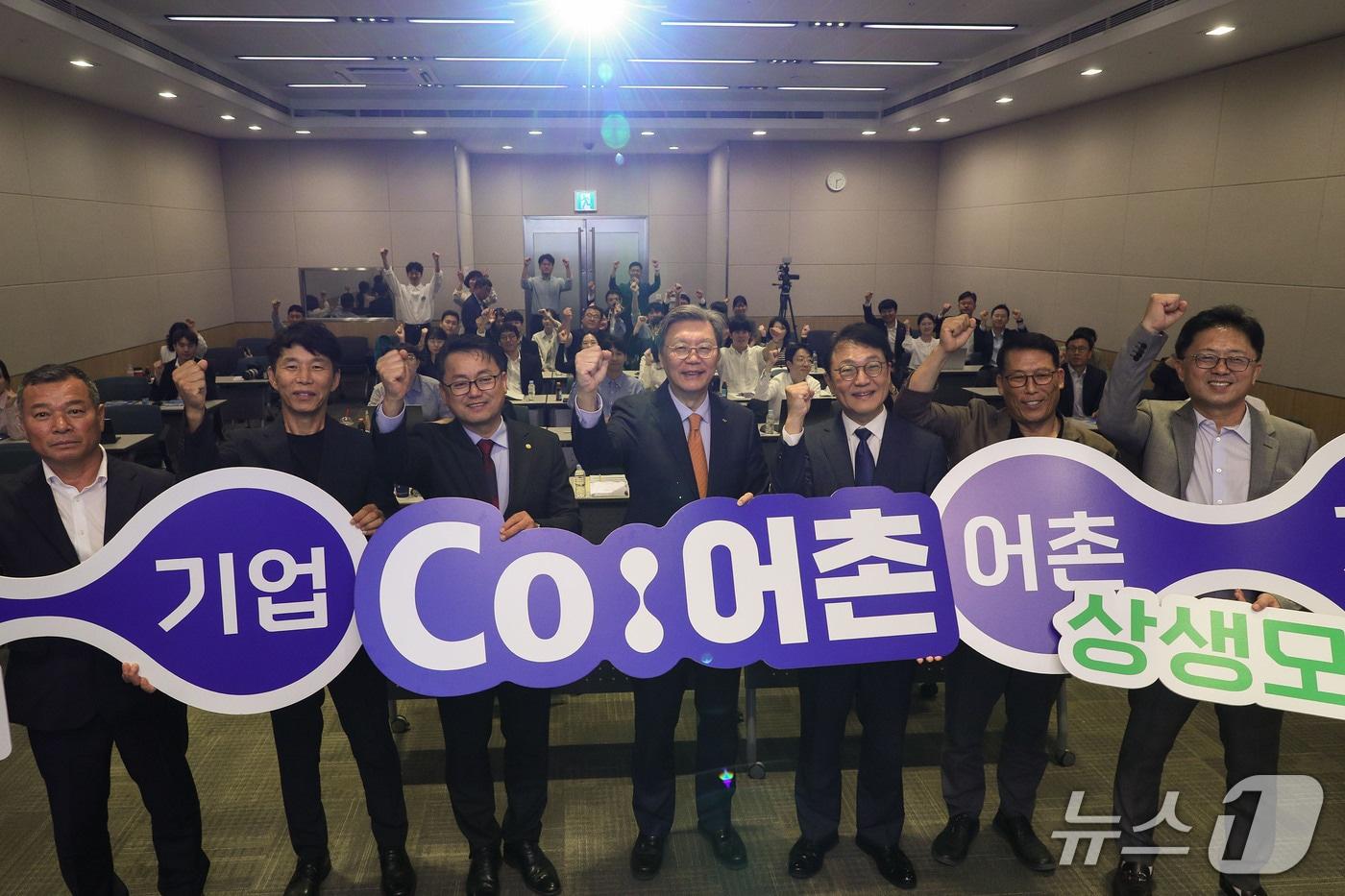 김창범 한국경제인협회 부회장을 비롯한 내빈들이 29일 FKI타워 컨퍼런스센터에서 열린 &#39;어촌-기업 공유가치 상생모델 Co:어촌 포럼&#39;에 참석해 기념촬영을 하고 있다.&#40;한경협 제공&#41;